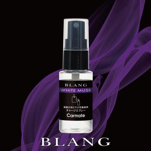 CARMATE Air Freshener Charge Spray BLANG Paper Hanging Air Freshener Spray White Musk Scent L951
