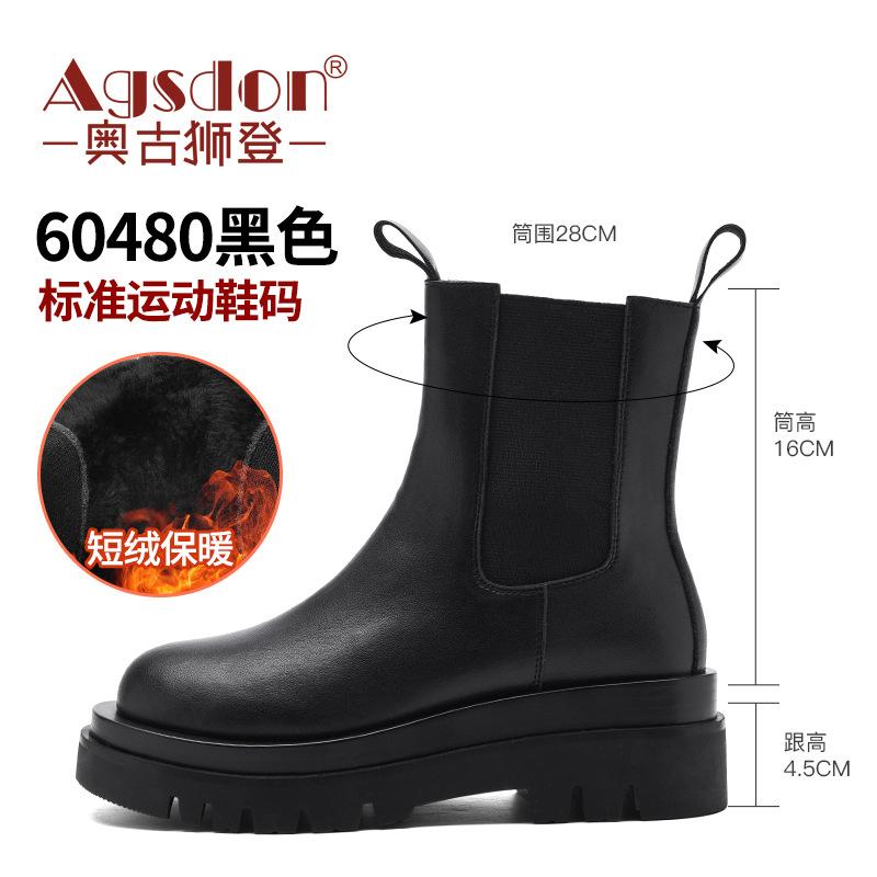 2025 neue Martin Stiefel Damen ins Tide Herbst und Winter neue dicksohlige schwarze kurze Stiefel mittelhohe Schaftweite Chelsea Kamin Stiefel