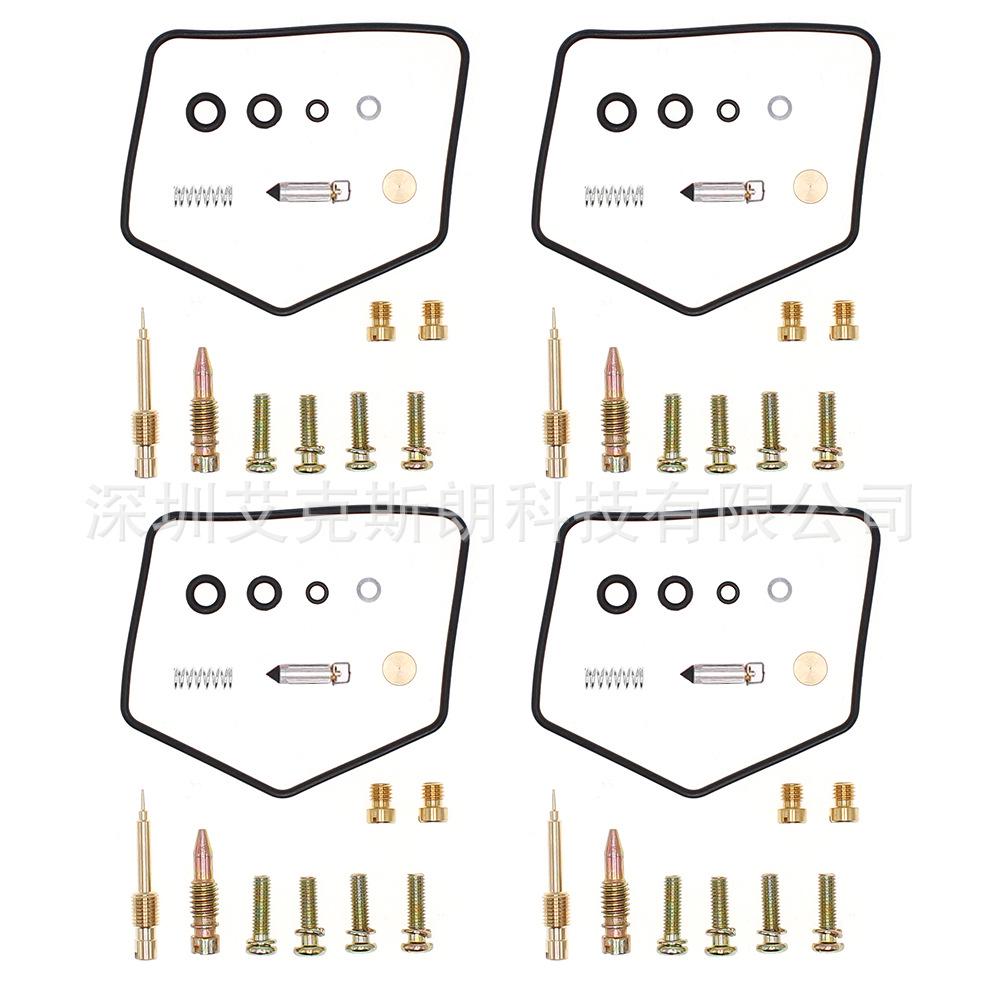 Kawasaki ZN700/Z750/KZ750 Carburetor Repair Kit -