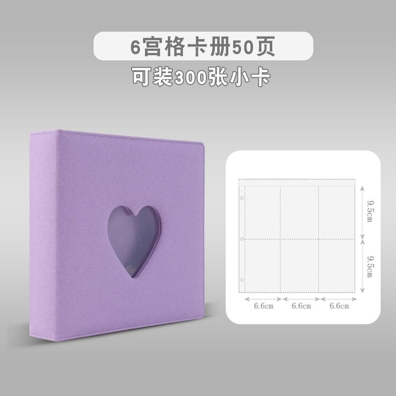 Heart Cutout Binder 5 Pocket 6 Pocket Card Album, Large 50 Pages Kpop Idol Photocard Holder, Soft PU Card Collect Book for Fans