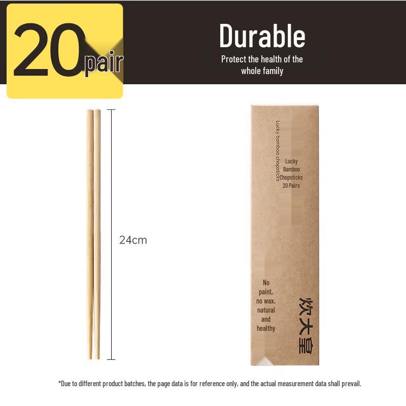 COOKER KING Natural Nanmu Bamboo Chopsticks