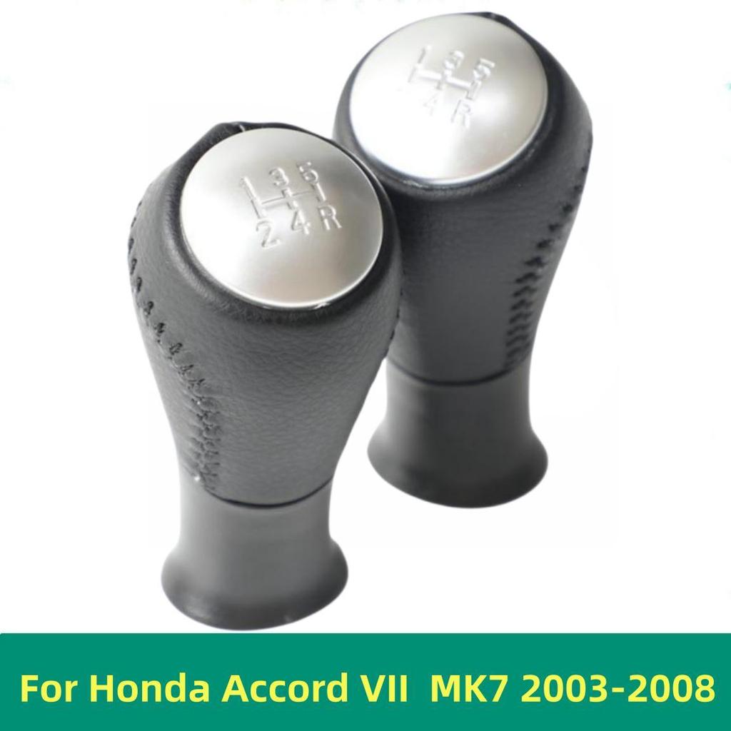 För Honda Accord VII 7 MK7 2003-2008 Växelvred Växelspak Växelspaksknopp Växellådsdamask Damask Bilars Tillbehör