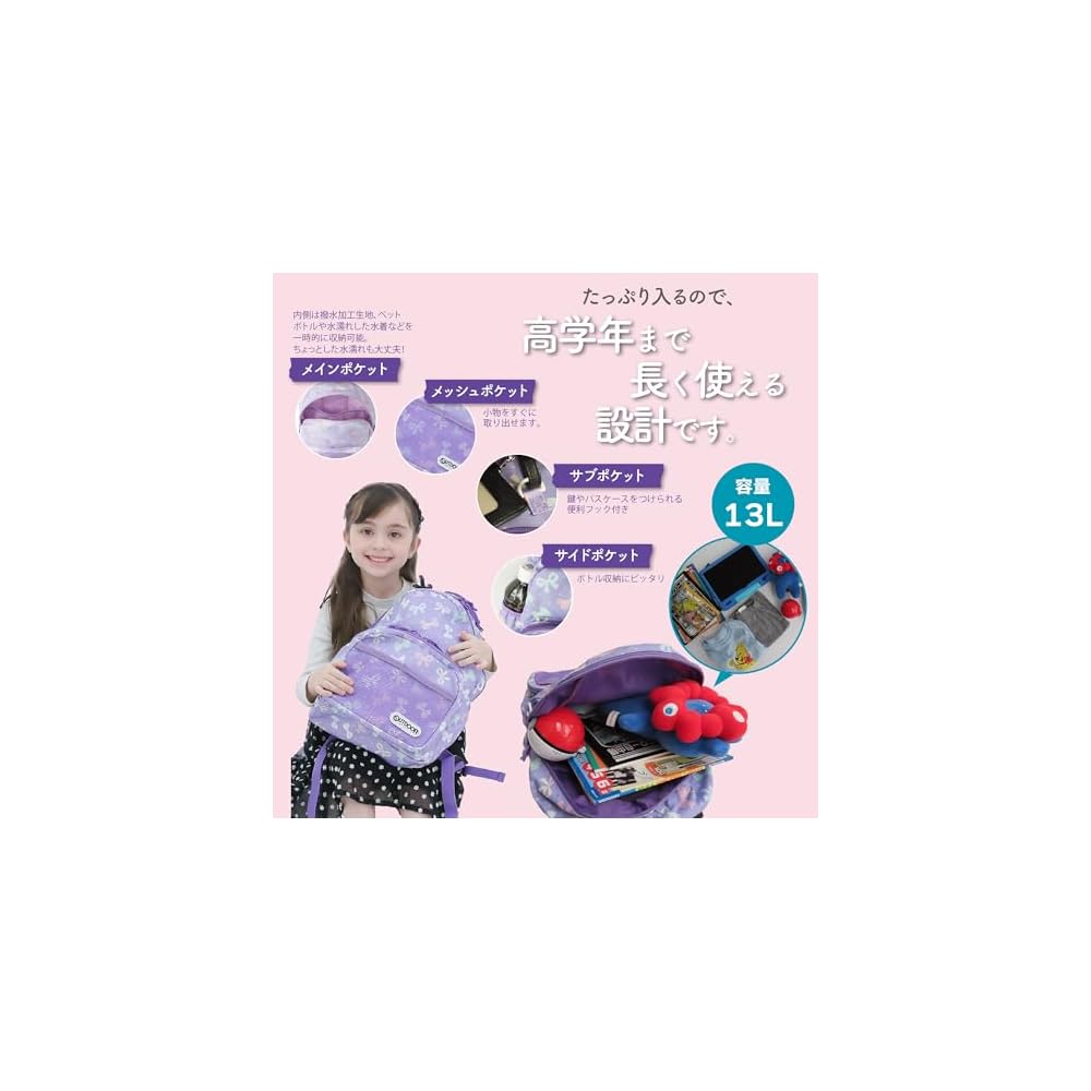 Outdoor Products Kids Backpack, Children's Backpack, Kids' Backpack, Elementary School Girls and