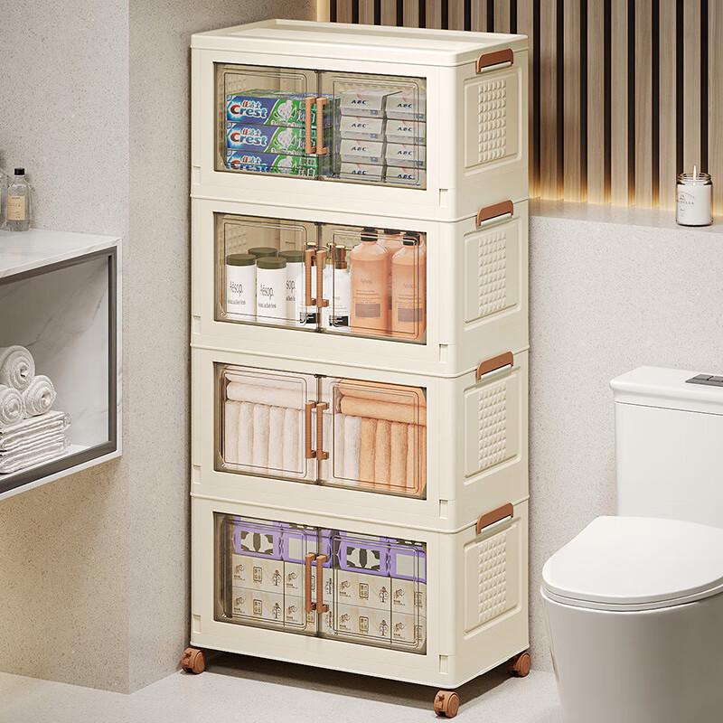 Zunwei Foldable Multi-Layer Storage Cabinet