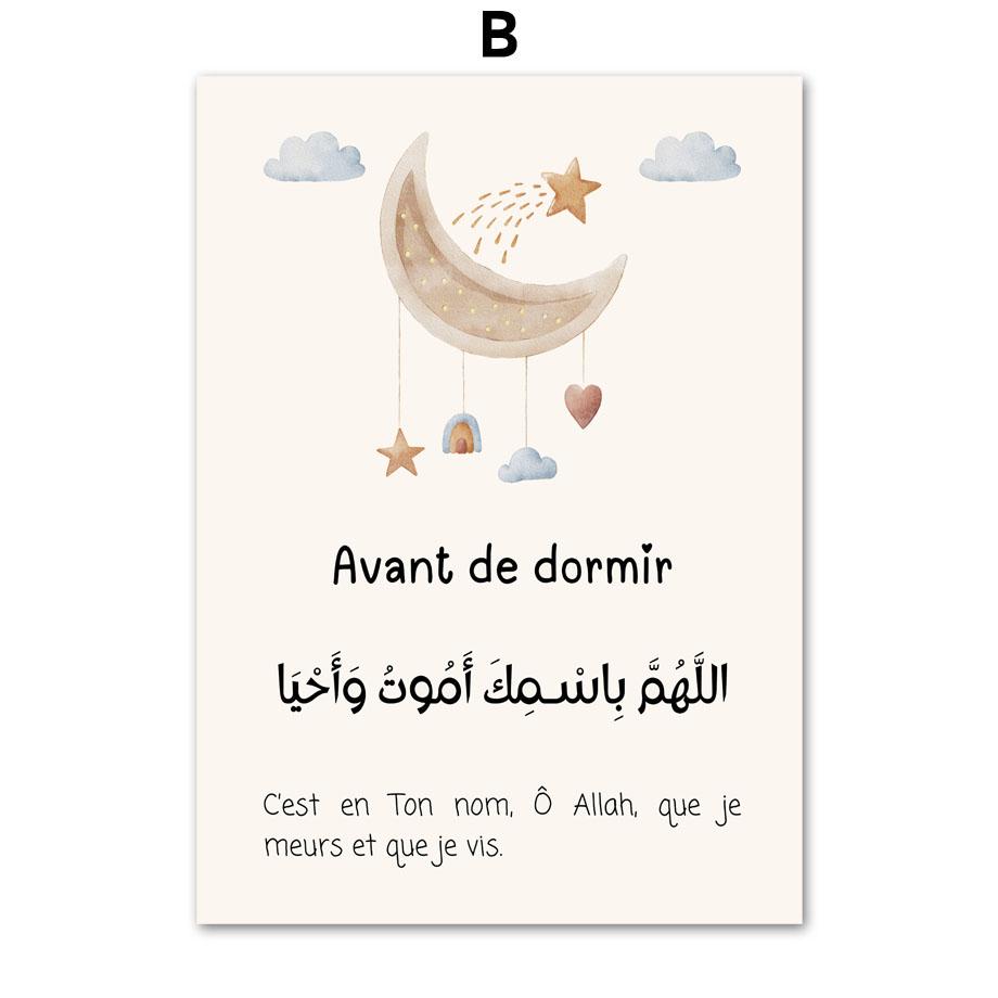 אלפבית ערבי Ayatul Kursi Quran ציטוטים איסלאמי קיר אמנות קנבס פוסטרים והדפסים תמונה לתינוק עיצוב חדר ילדים