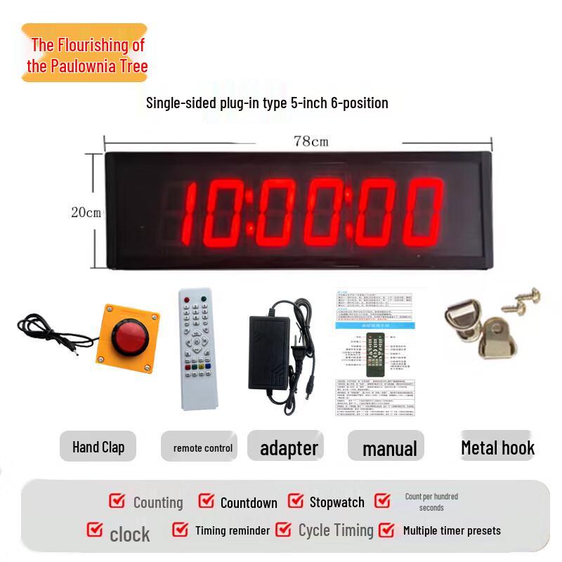 Multi-functional Digital Sports & Exam Timer