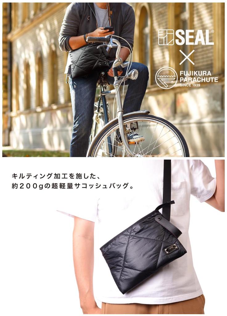 Fujikura Koso Collaboration Sacoche Bag AIR MODEL Lightweight Shoulder Bag for Men Made in Japan [SEAL] FS-013