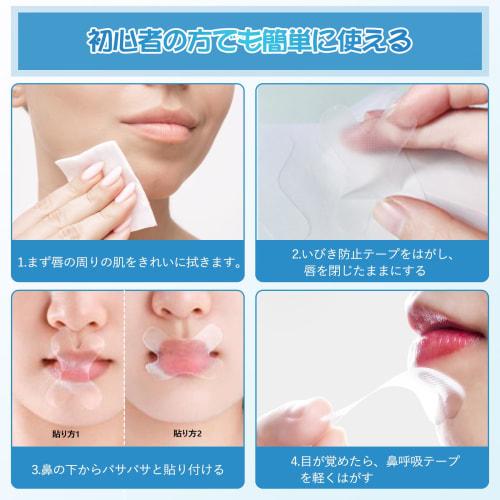 Yeantdac 210-Use Mouth Closure Tape, Anti-Snoring Aid, Nasal Breathing Tape, Anti-Mouth Breathing Tape, Strong Anti-Snoring Tape, Prevents Dry Throat,