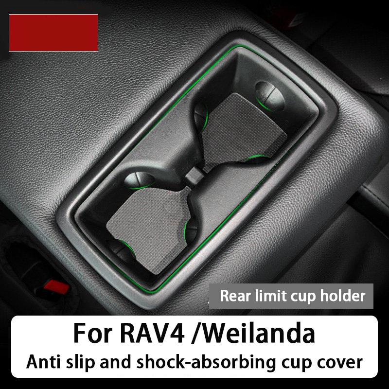 For Toyota RAV4 Weilanda 2026 Central Control Cup Holder Liquid Silicone Rubber Coaster interior Modification Accessories