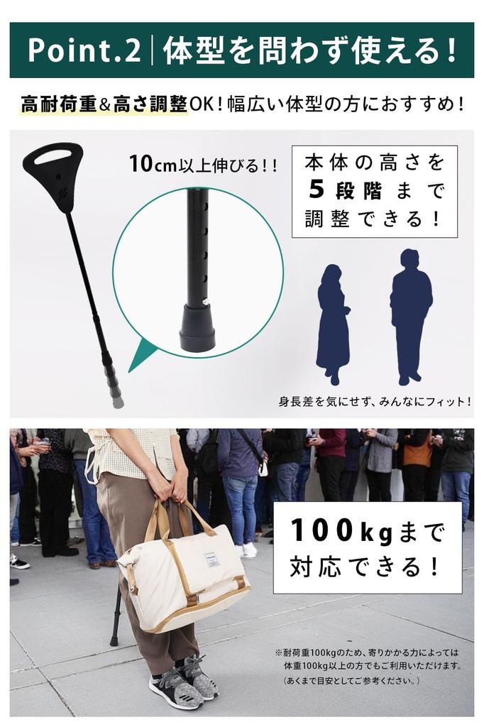 Folding Chair Walking Standing Height 100kg Weight Portable Easy To Festival [MRG] & Stick, 2-Way Chair, Lightweight, Compact, 5-Stage Adjustment,