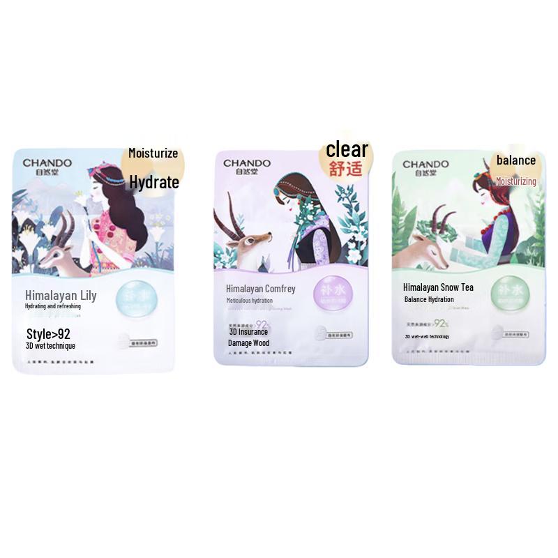 CHANDO Hydrating Mask Combo Set