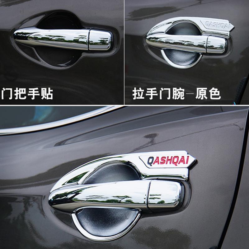ABS Chrome Door Handle Cover Door Bowl Cover Frame Trim Car accessories For Nissan Qashqai J11 2016 2017
