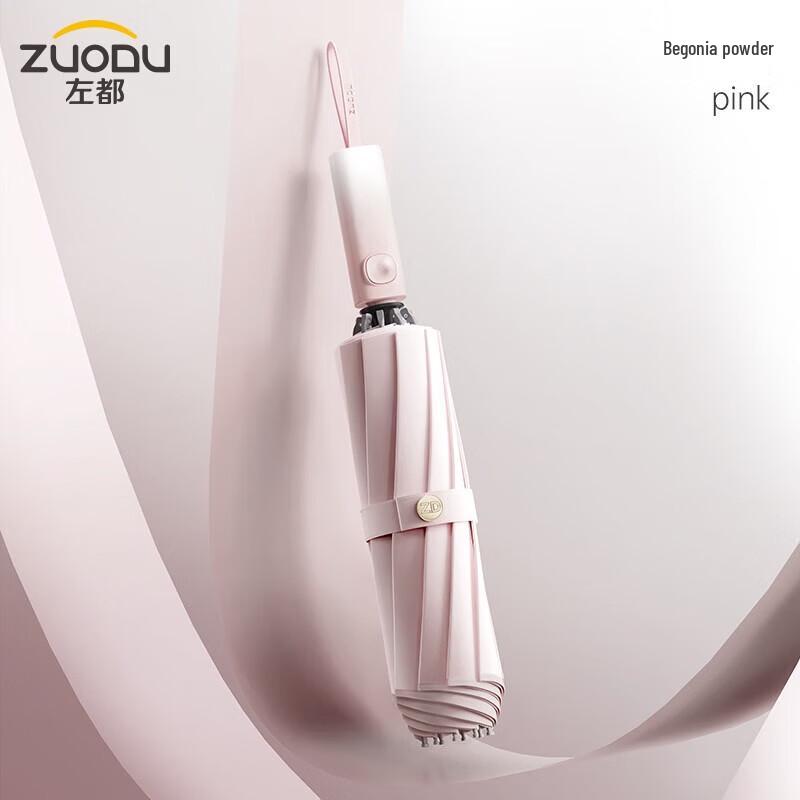 ZUODU Automatic Gradient Folding Umbrella