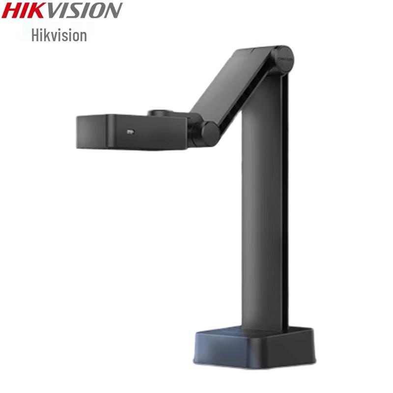 

Hikvision DS-UVC-S224A 2K HD Document Scanner