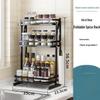 Handun No-Drill Foldable Wall-Mounted Two-Tier Spice Rack