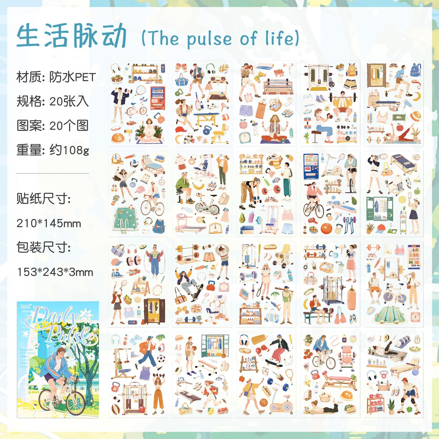 

JIAMEI 20sheets Day Night Circular Series Kawaii Leisure Life Decoration PET Die Cutting Stickers Book DIY Scrapbooking Stickers
