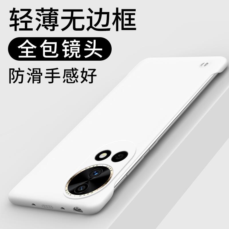 Applicable to Huawei Nova13 mobile phone case solid color borderless ultra-thin matte hard case Nova12Pro heat dissipation and anti-drop