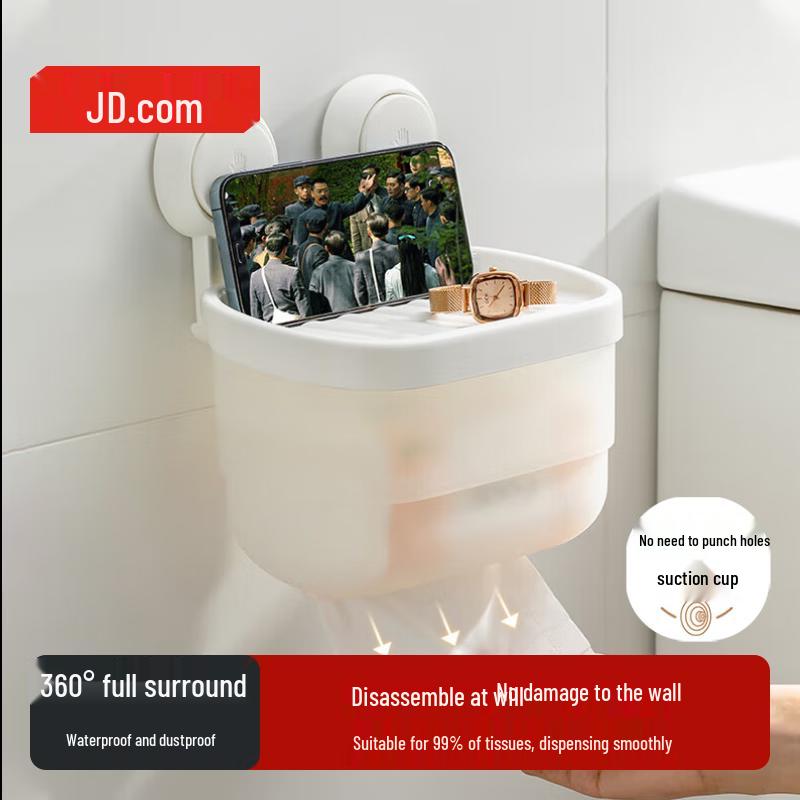 Punch-Free Suction Cup Bathroom Tissue Holder