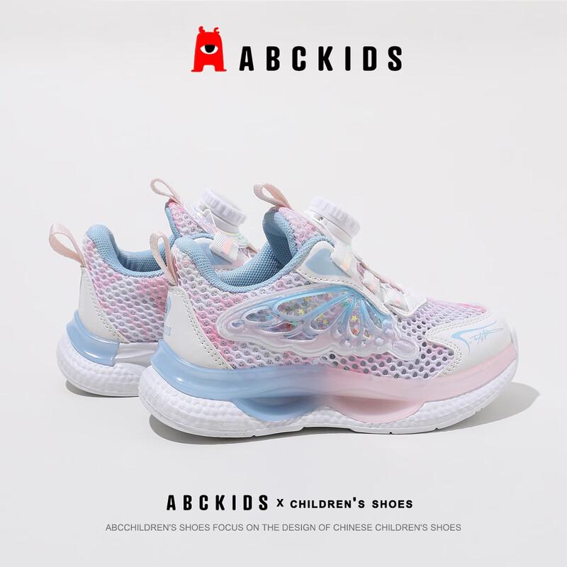 ABC KIDS Girls' Summer Mesh Running Shoes 3236