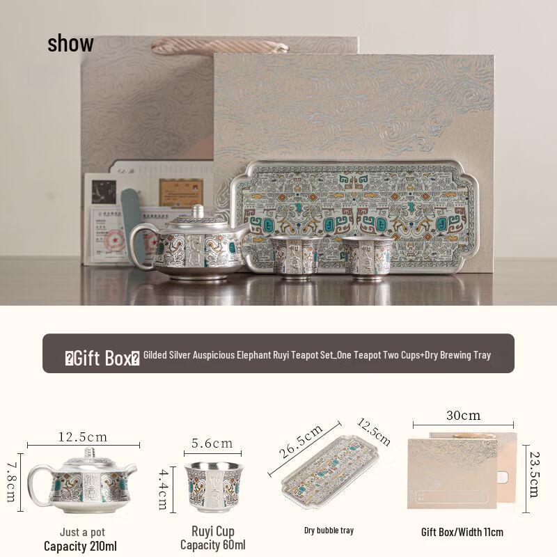 

Yilimen Dunhuang Gilt Silver Kung Fu Tea Set