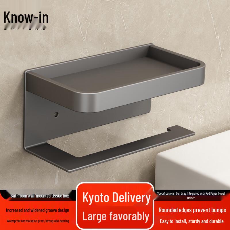Zhifeng Wall-Mounted Bathroom Tissue Box Holder with Shelf