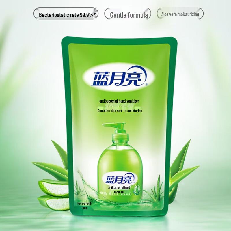 Blue Moon Aloe Antibacterial Hand Wash