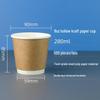 Double-Layer Paper Milk Tea & Coffee Cups with Lids - 500ml & 700ml