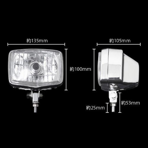 Bike Parts Center Universal Square Plated Headlight Assembly with H4 Bulbs, 4.5 Inch, 313110