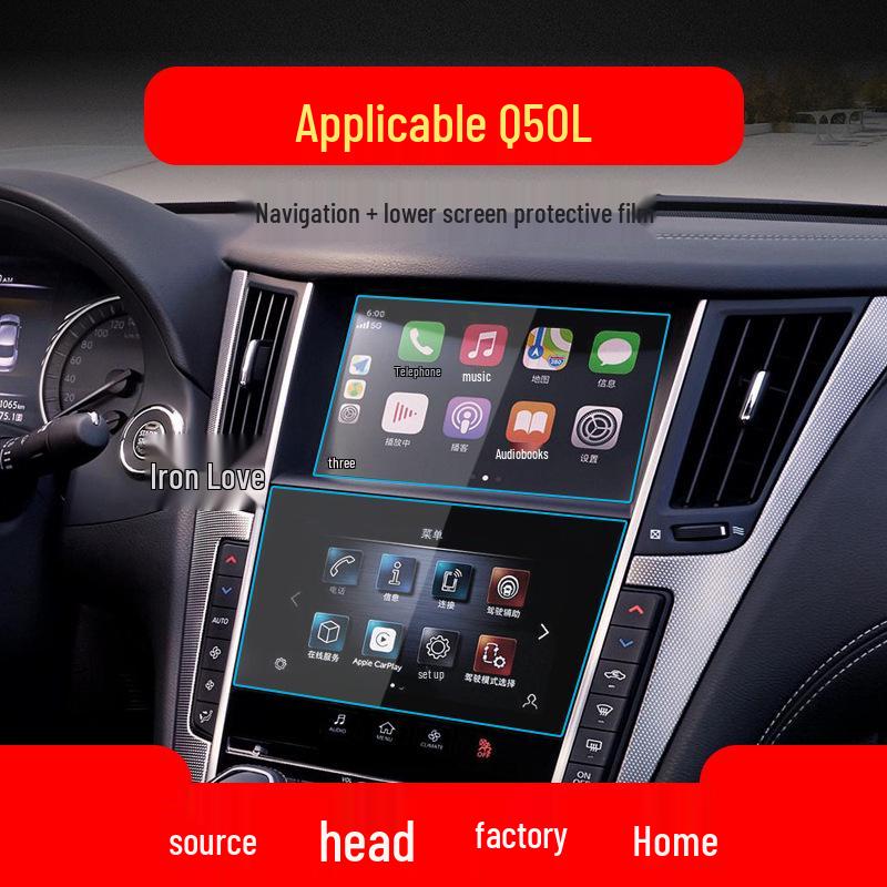 Infiniti QX50/Q50L Tempered Navigation & Console Protection Film