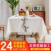 Tablecloth Cotton And Linen Simple Fabric Decorative Dining Table Cloth Rectangular Cover Towel Household Coffee Table Cloth