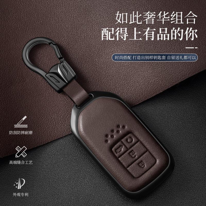 Metal Leather Car Remote Key Case Cover Holder Shell Fob for Honda Civic 11th CRV Accord XRV Type BREEZE Keychain Interior