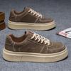 Men's Trendy Black Thick-Soled Breathable Skate Sneakers for Spring/Summer