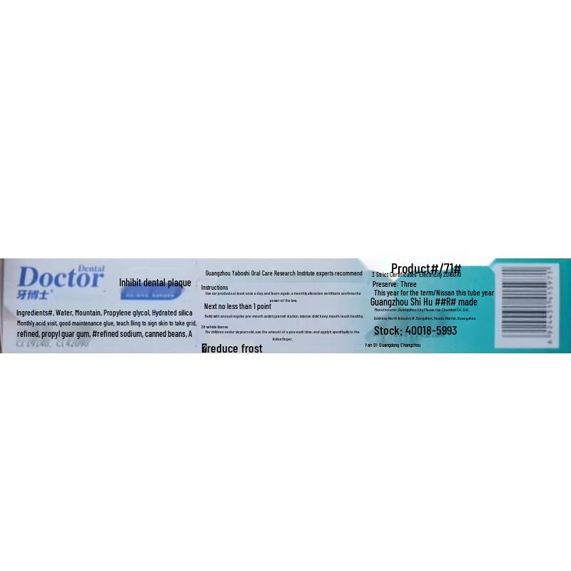 DR. Zahnpasta gegen Karies & für weiße Zähne (4x105g)