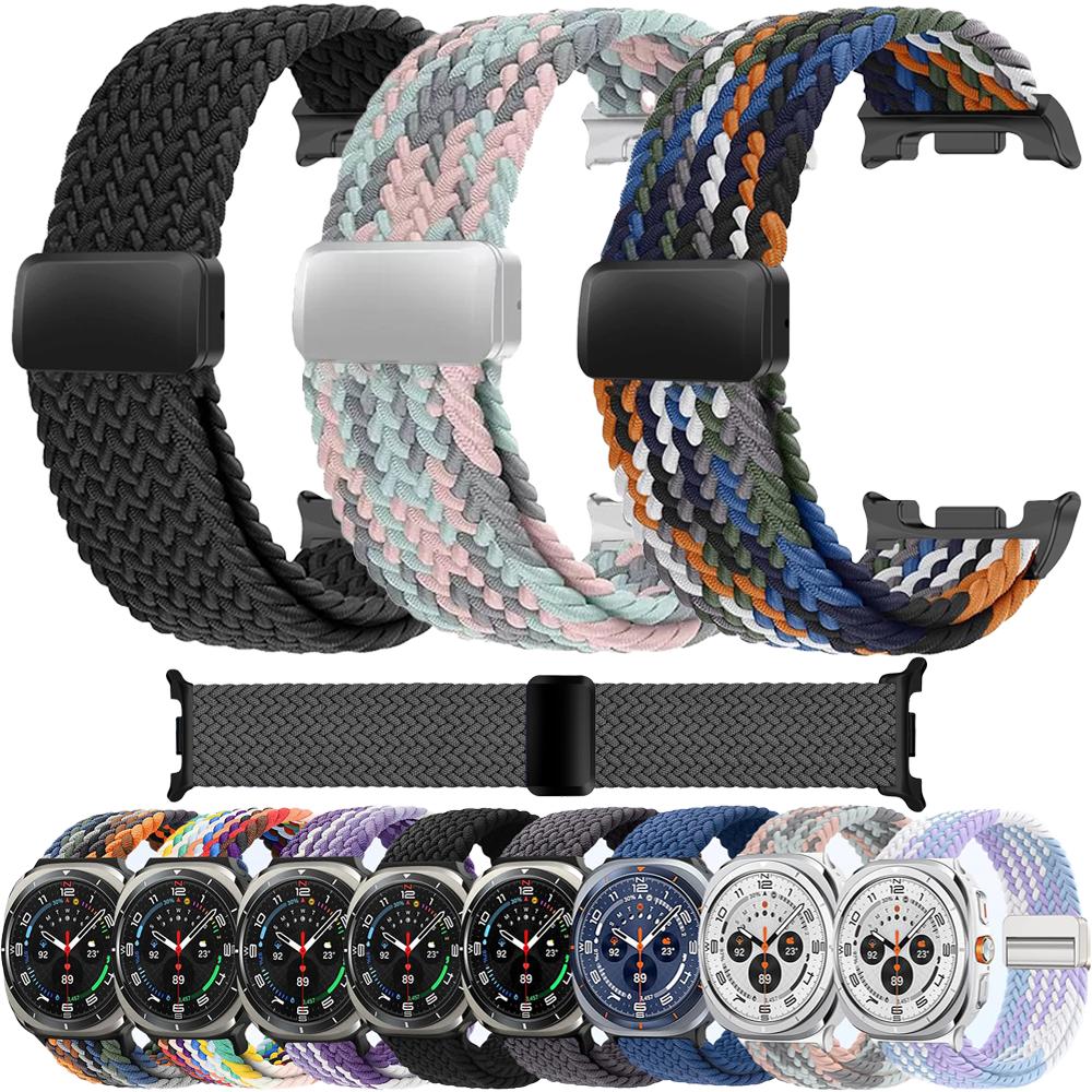 Magnetic Nylon Braided Strap for Samsung Galaxy Watch 8 44mm 40mm Smartwatch Bracelet Band for Galaxy Watch 8 Classic Watchband
