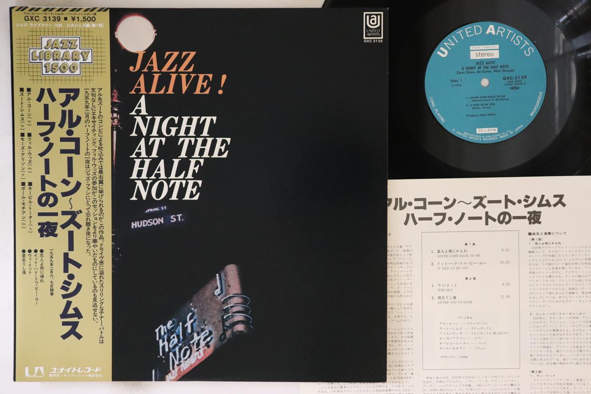 

LP Record ZOOT SIMS - Jazz Alive! A Night At The Half Not GXC3139 UNITED ARTISTS 1976 Japan Obi Jazz Used