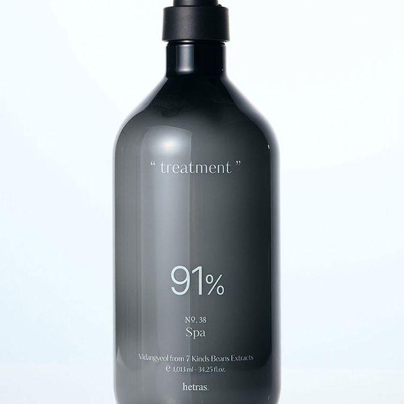 Silky Perfume Treatment Large Capacity 1013ml