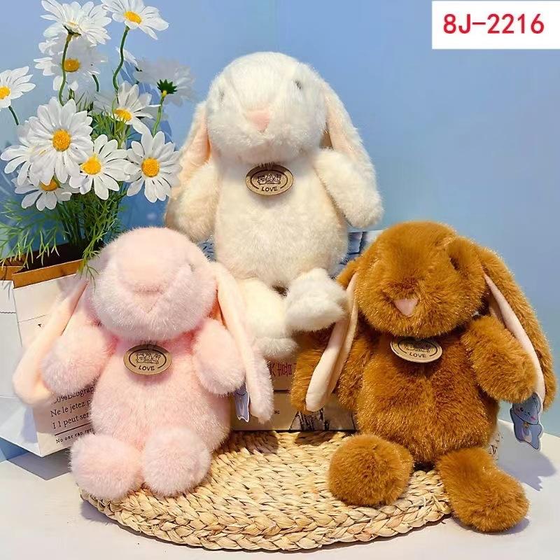 

New 8-inch Boutique Dolls and Dolls Plush Toys 23cm