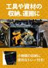 DEWALT Tough System System Storage Medium Tool Storage Tool Stackable 2.0 Box, Size, Box, Case, Box, DS300, Storage, DWST83294-1