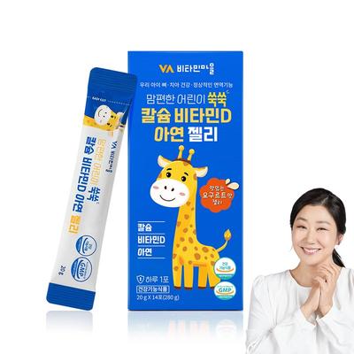 Vitamin Village Bequemer Kinderbecher mit Beifuß, Kalzium, Vitamin D, Zink-Gelee, 280g, 1 Stück