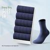 Men's Mid-Calf Antibacterial Odor-Resistant Thin Business Socks, Breathable Ice Silk, Sweat-Absorbent, Seamless for Spring and Summer.