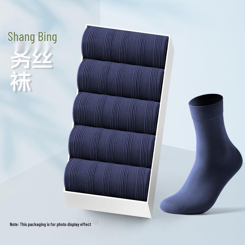Men's Mid-Calf Antibacterial Odor-Resistant Thin Business Socks, Breathable Ice Silk, Sweat-Absorbent, Seamless for Spring and Summer.