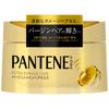 Pantene Extra Damage Care Virgin Shine Hair Mask