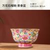 Rice Bowl Soup Bowl Jingdezhen Ceramic Tableware Enamel Bone Porcelain Pomegranate  Single High Footed