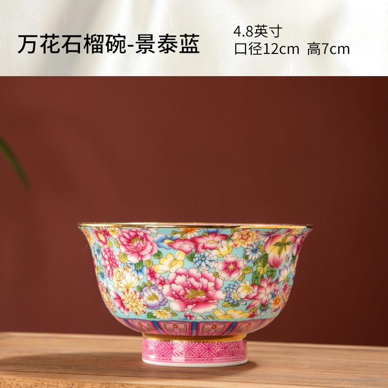Rice Bowl Soup Bowl Jingdezhen Ceramic Tableware Enamel Bone Porcelain Pomegranate  Single High Footed