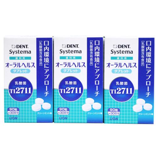 Lion Systema Dental Oral Health Tablets, 90 Tablets (3 Boxes)