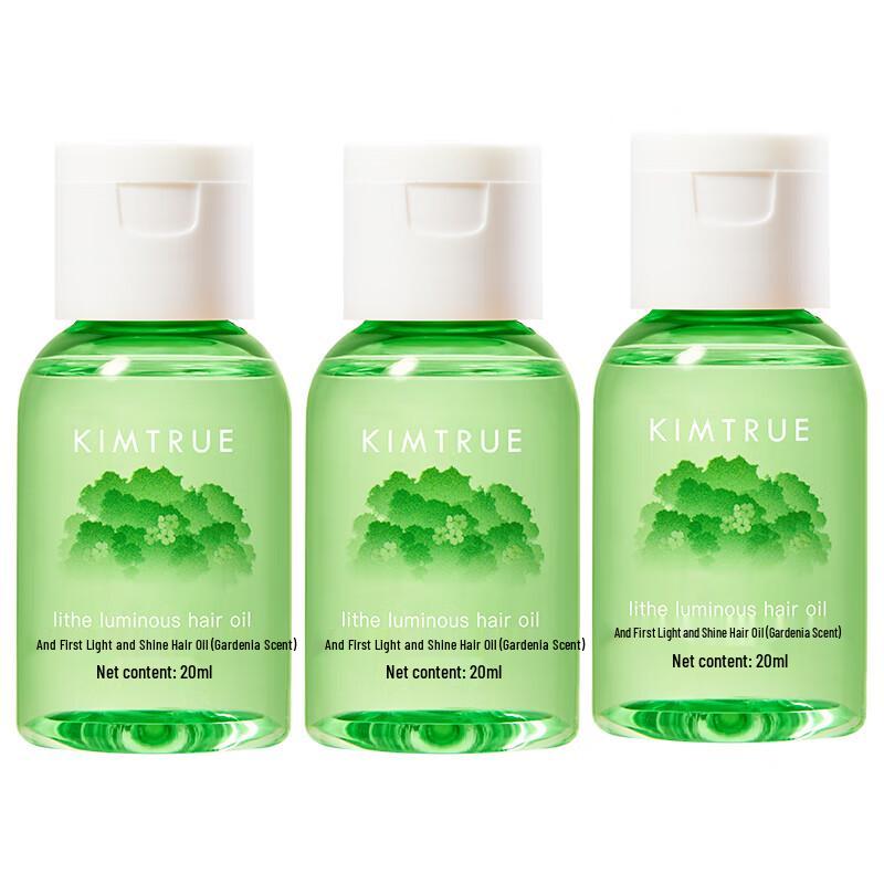 KIMTRUE Lightweight Brightening Hair Oil