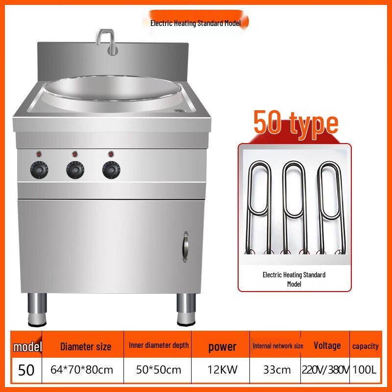 Yingtang Commercial Electric Noodle & Malatang Cooker