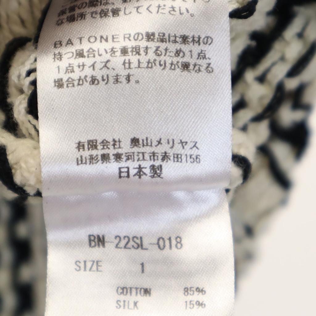 BATONER Border Pattern Long sleeve knit 1 Ivory Women Used