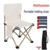 Portable Outdoor Folding Camping Chair with Backrest