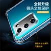 Applicable to iphone11Promax thickened silicone anti-drop mobile phone case Apple 11 four-corner transparent protective cover manufacturer